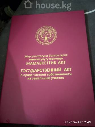 Коммерческая недвижимость, 1000 м2