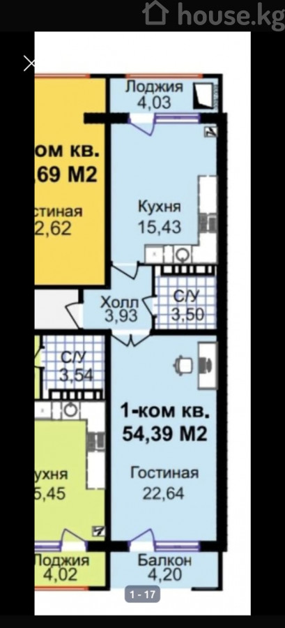 1-комн. кв., 54.4 м2