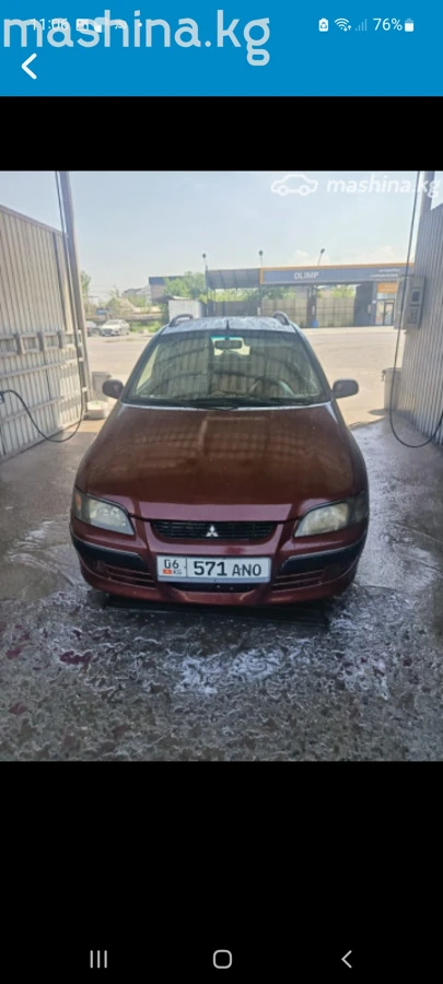 Mitsubishi Space Star I Рестайлинг 1.3 MT