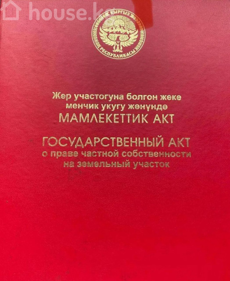 Участок, 6 соток