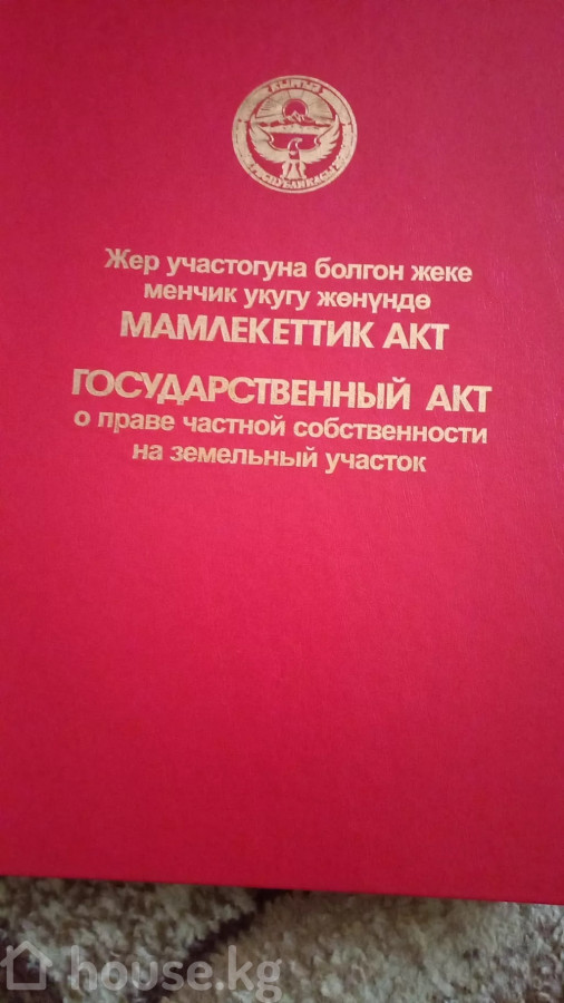 Участок, 300 соток