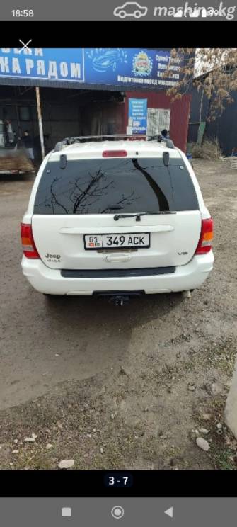 Jeep Grand Cherokee II (WJ) 4.7 AT 4WD