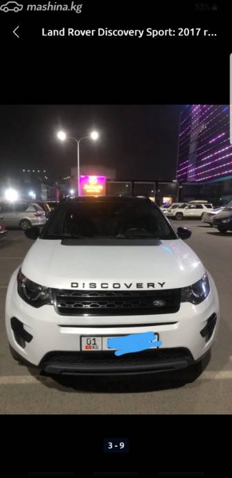 Land Rover Discovery Sport I 2.0 AT 4WD