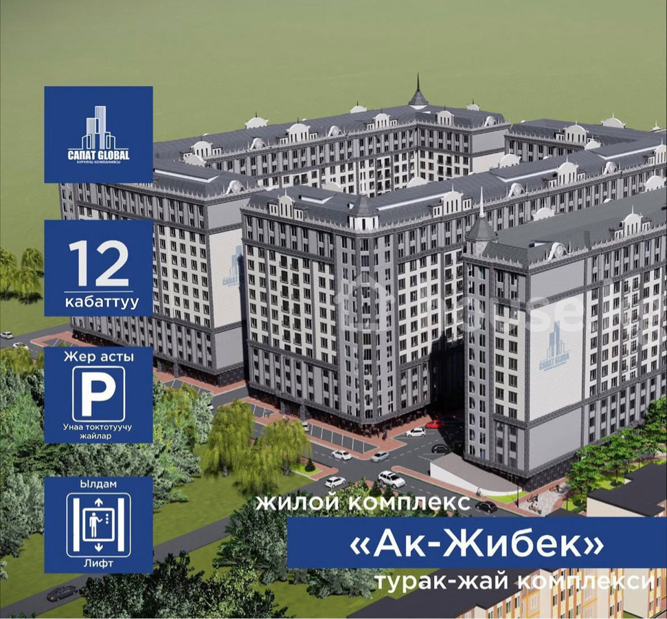 2-комн. кв., 75 м2
