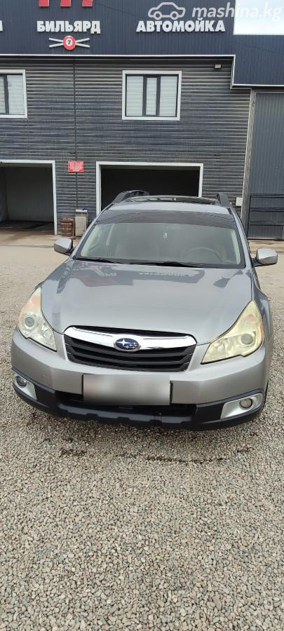 Subaru Outback IV 2.5 CVT 4WD