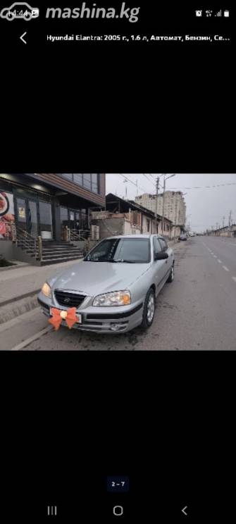Hyundai Elantra III (XD2) Рестайлинг 1.6 AT