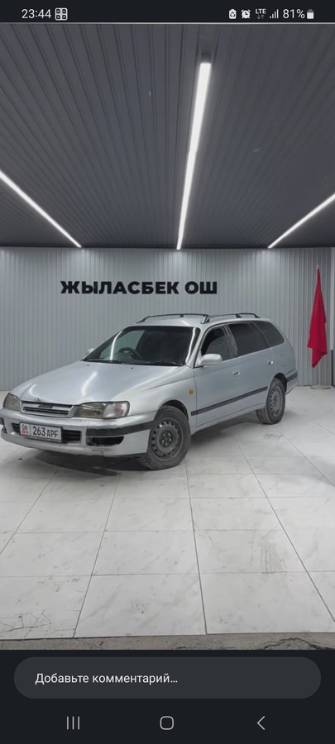 Toyota Caldina I Рестайлинг 1.8 AT