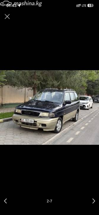 Mazda MPV I (LV) 2.5d MT