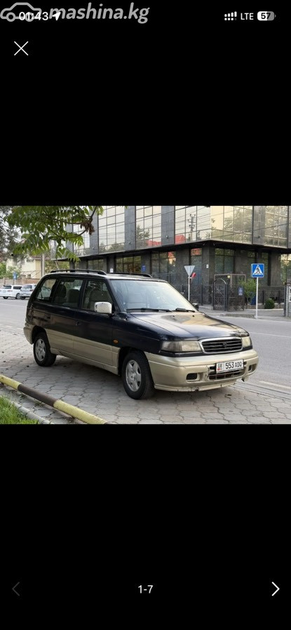 Mazda MPV I (LV) 2.5d MT