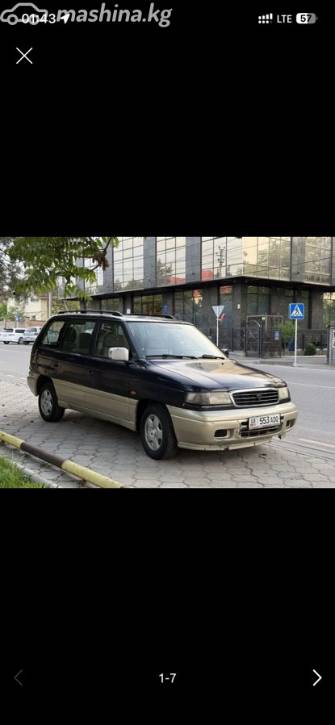 Mazda MPV I (LV) 2.5d MT