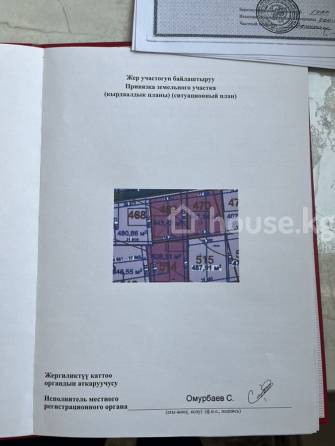 Участок, 5 соток