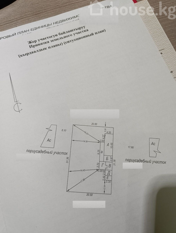 Дом, 3-комн., 45 м2