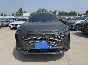 Changan CS75PLUS II 1.5 AT
