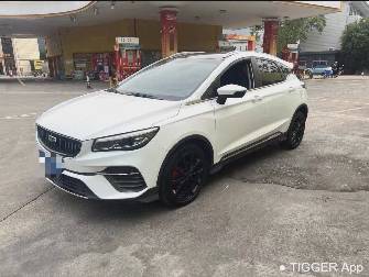 Geely Emgrand S 1.4 CVT