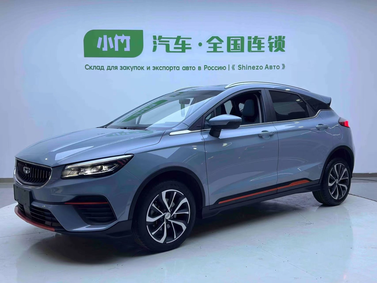 Geely Emgrand S 1.4 CVT