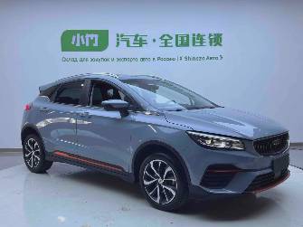 Geely Emgrand S 1.4 CVT