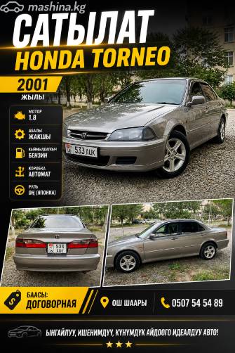 Honda Torneo 1.9 AT