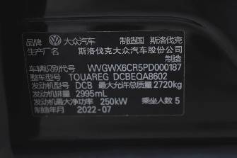 Volkswagen Touareg III Рестайлинг 2.0 AT 4WD