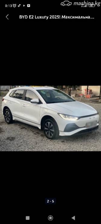 BYD E2 I Рестайлинг Electro AT