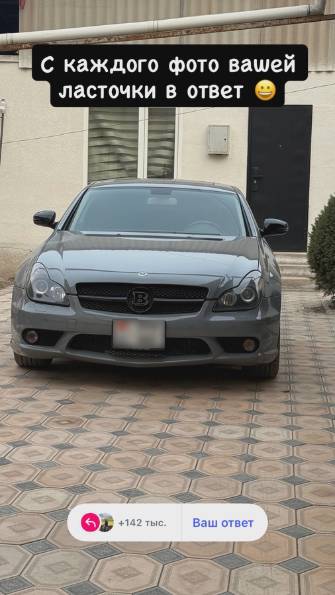 Mercedes-Benz CLS I (C219) 500 5.0 AT