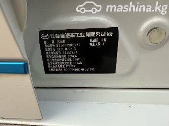 BYD E3 47kWh Electro AT