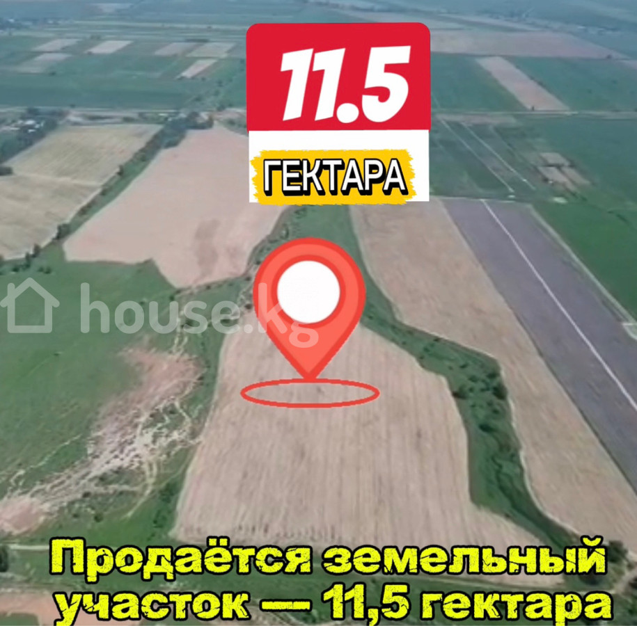 Открыть фото Участок, 1150 соток