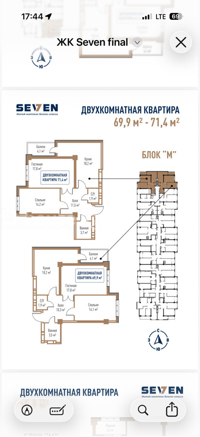 2-комн. кв., 70 м2
