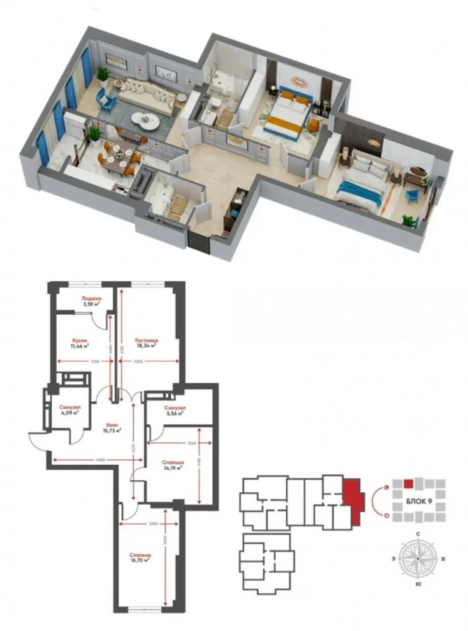 3-комн. кв., 90 м2