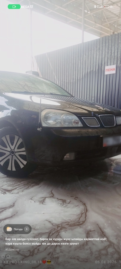Daewoo Lacetti J200 I 1.8 MT