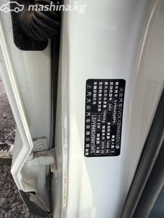 Volkswagen Tharu I Рестайлинг 300 TSI 1.5 AMT