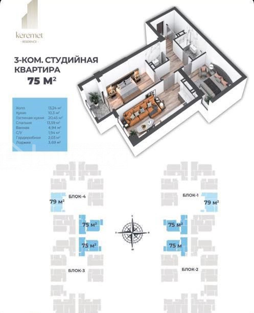3-комн. кв., 75 м2