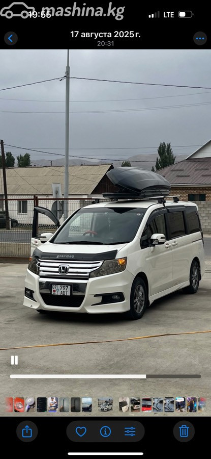 Honda Stepwgn IV 2.0 CVT