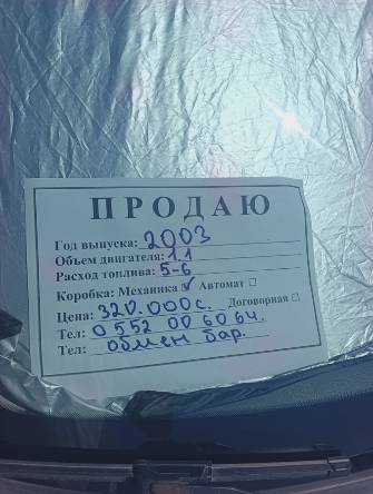 Hyundai Atos 1.1 MT