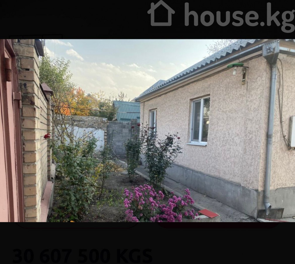 Дом, 4-комн., 75 м2