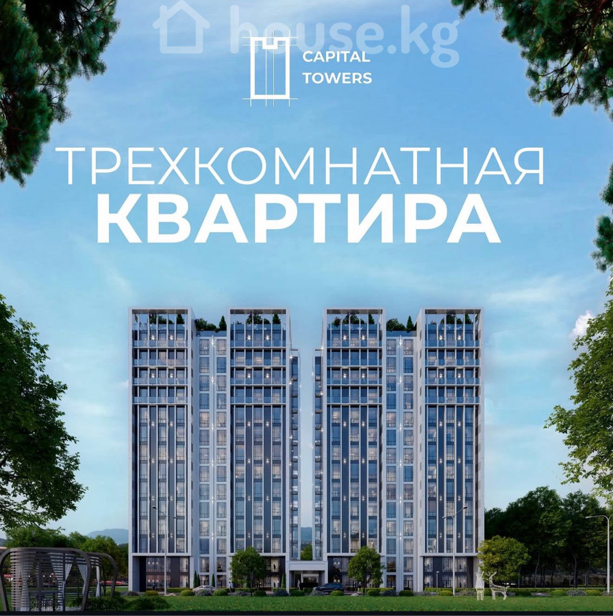 Открыть фото 3-комн. кв., 101 м2