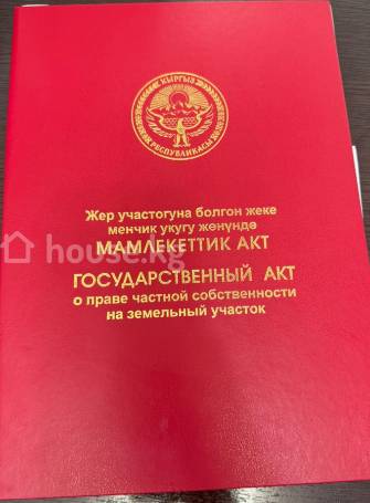 Участок, 12 соток