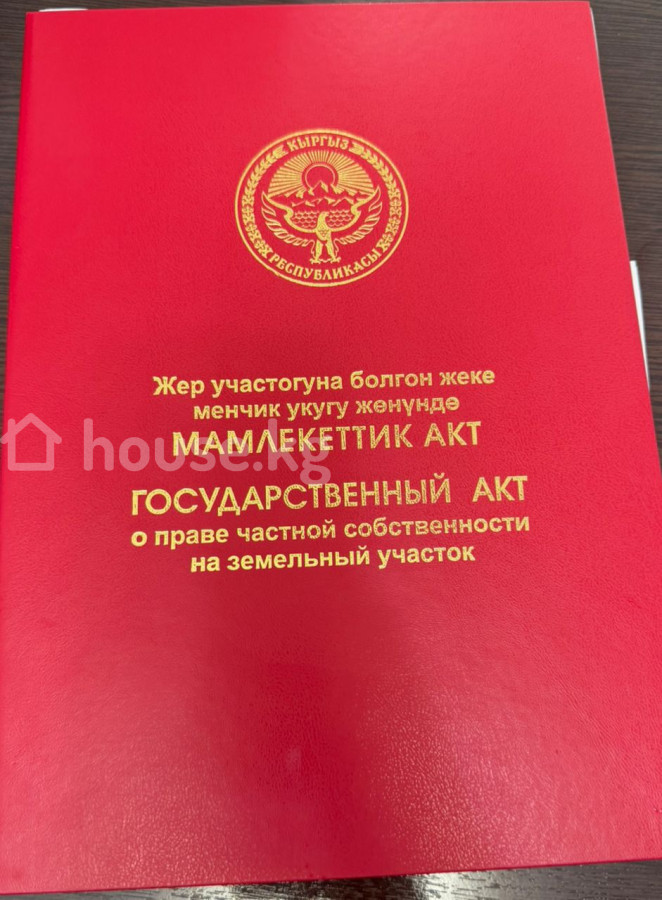 Участок, 12 соток