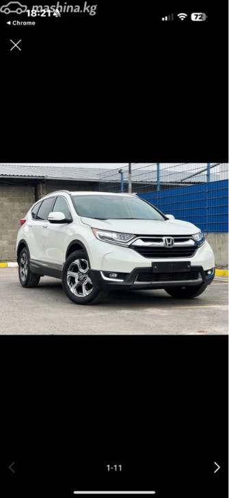 Honda CR-V V Рестайлинг 1.5 CVT