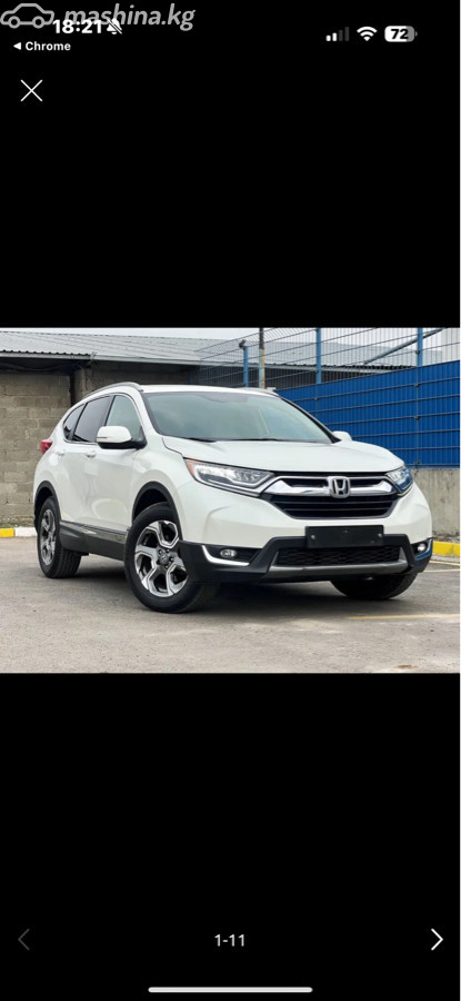 Honda CR-V V Рестайлинг 1.5 CVT