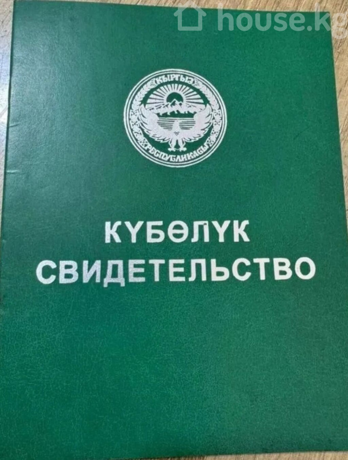 Участок, 10 соток