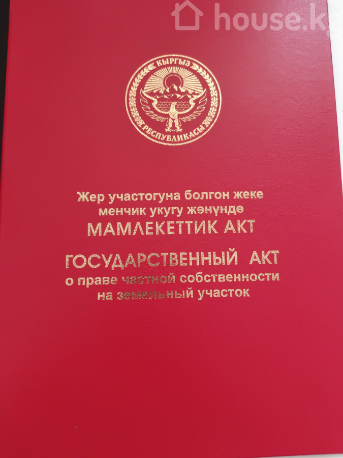 Участок, 8 соток