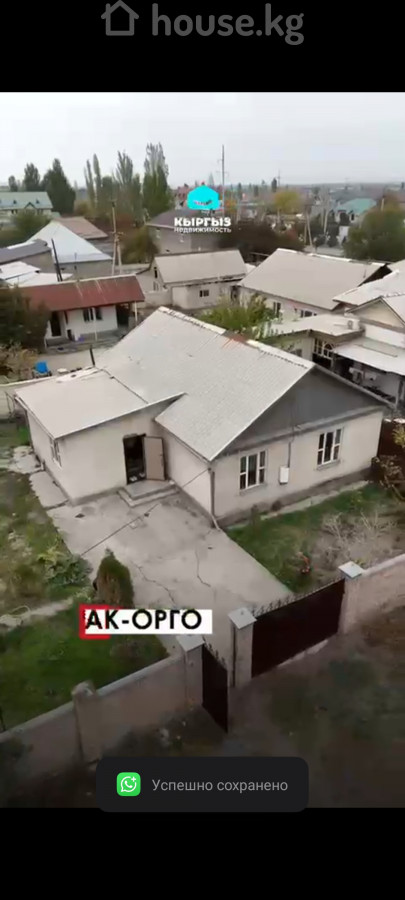 Дом, 3-комн., 90 м2