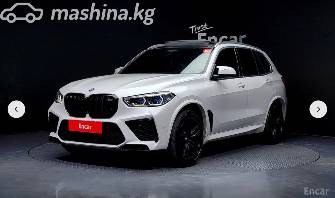 BMW X5 M III (F95) 4.4 AT 4WD