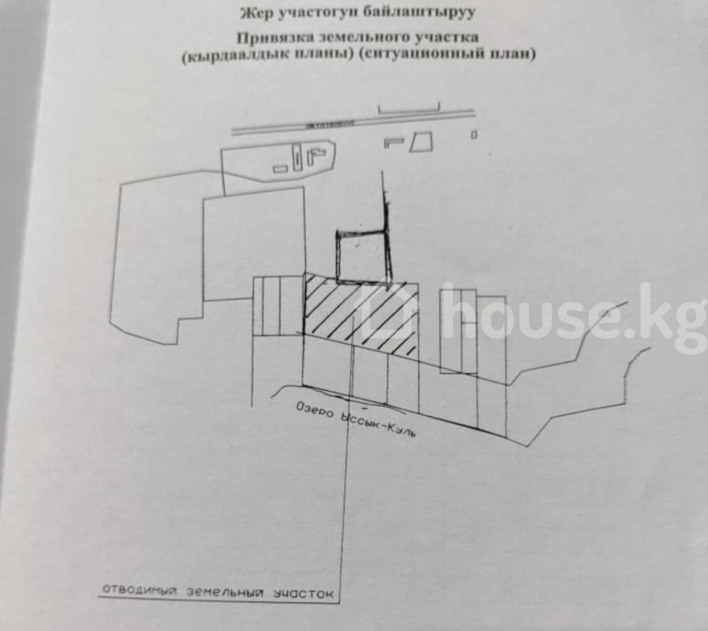 Участок, 300 соток
