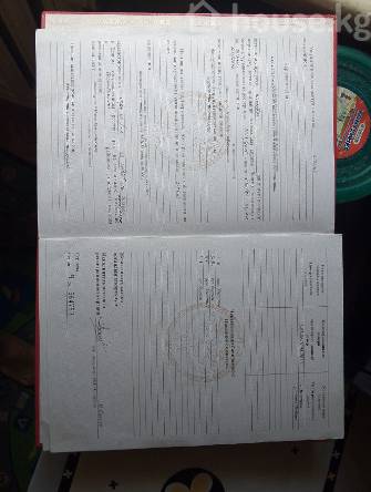 Коммерческая недвижимость, 235 м2