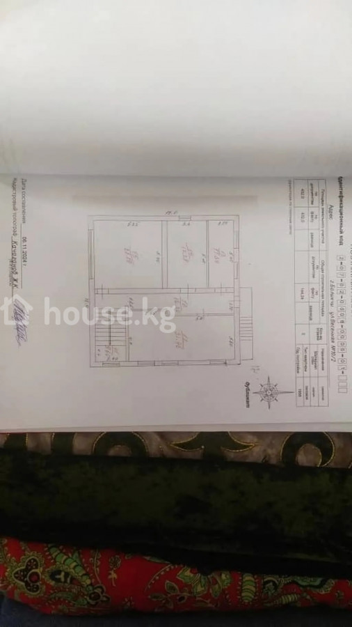 Коммерческая недвижимость, 235 м2