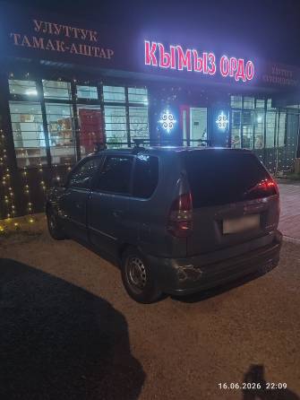Mitsubishi Space Star I Рестайлинг 1.6 AT