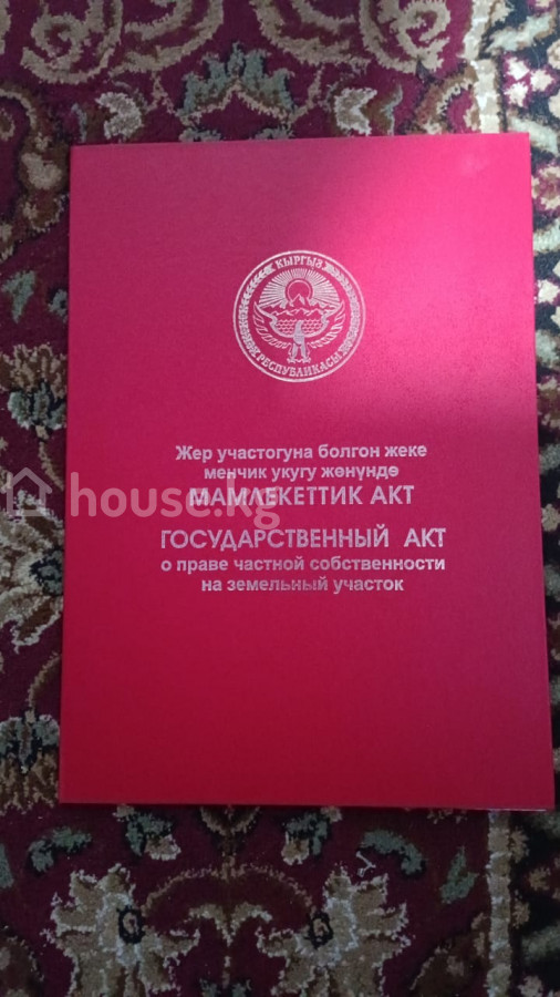 Участок, 8 соток