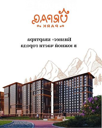 2-комн. кв., 53 м2