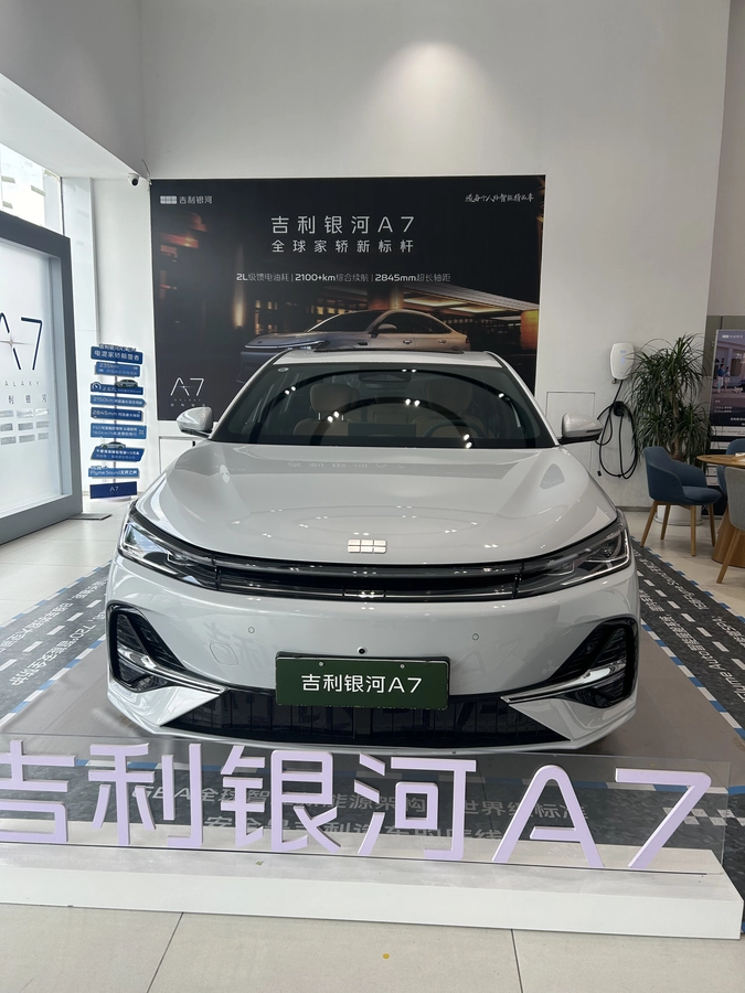 Открыть фото Geely Galaxy A7 1.5hyb AT